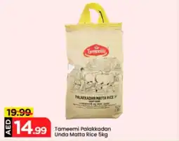 Mark & Save Tameemi Palakkadan Unda Matta Rice offer