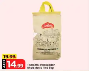 Mark & Save Tameemi Palakkadan Unda Matta Rice offer