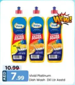 Mark & Save Vivid Platinum Dish Wash Asstd offer