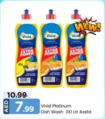 Mark & Save Vivid Platinum Dish Wash Asstd offer
