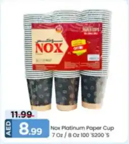 Mark & Save Nox Platinum Paper Cup offer