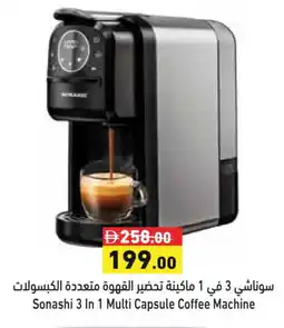 Aswaq Ramez SONASHI Coffee Maker offer