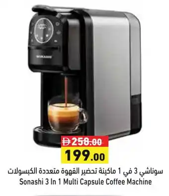 Aswaq Ramez SONASHI Coffee Maker offer