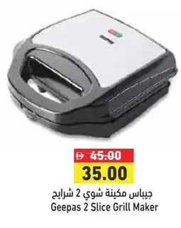 Aswaq Ramez GEEPAS Electric Grill offer