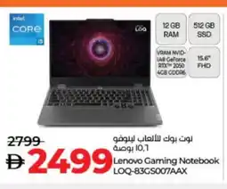 Lulu Hypermarket LENOVO Laptop offer