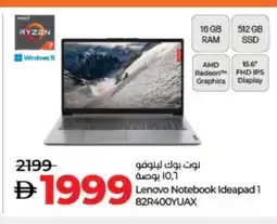 Lulu Hypermarket LENOVO Laptop offer
