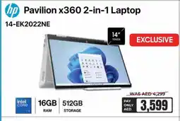 E City HP Laptop offer