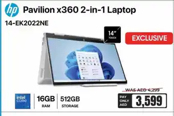 E City HP Laptop offer