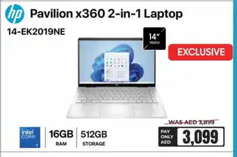 E City HP Laptop offer