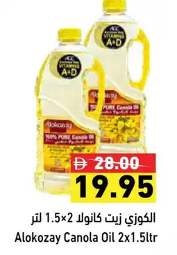 Aswaq Ramez ALOKOZAY Canola Oil offer