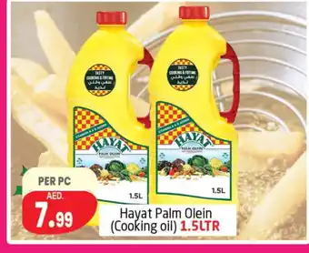 Delta Centre HAYAT Cooking Oil offer