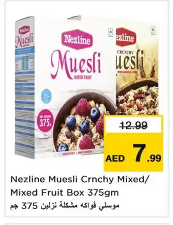 Nesto NEZLINE Cereals offer