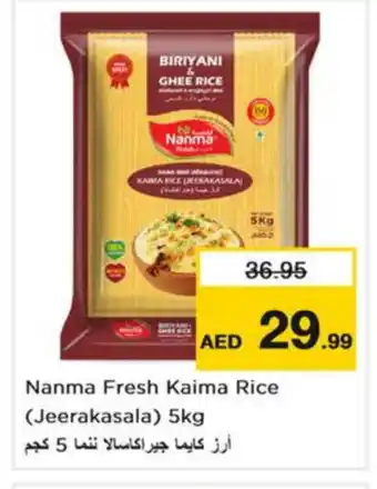 Nesto NANMA Basmati / Biryani Rice offer