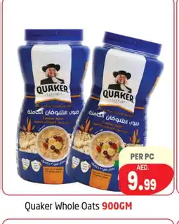 Delta Centre QUAKER Oats offer