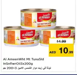 Nesto AL AMEEN Tuna - Canned offer