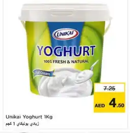 Nesto UNIKAI Yoghurt offer