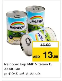 Nesto RAINBOW Evaporated Milk offer