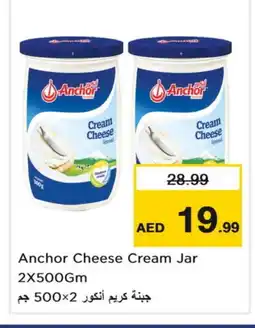 Nesto ANCHOR Cream Cheese offer
