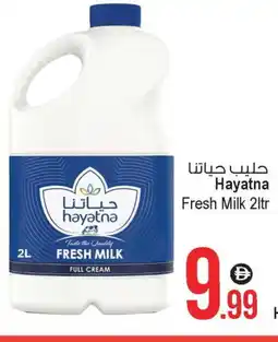 Ansar Gallery HAYATNA Fresh Milk offer