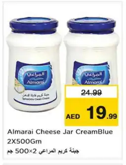Nesto ALMARAI Cream Cheese offer