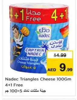Nesto NADEC Triangle Cheese offer