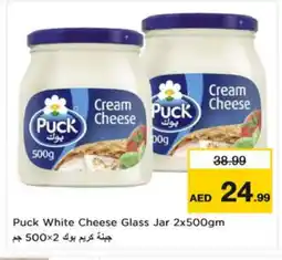 Nesto PUCK Cream Cheese offer
