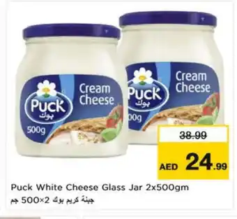 Nesto PUCK Cream Cheese offer