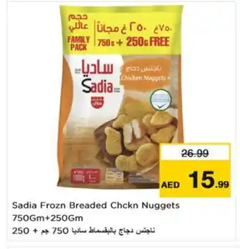 Nesto SADIA Chicken Nuggets offer