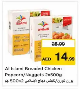 Nesto AL ISLAMI Chicken Nuggets offer