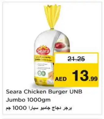 Nesto SEARA Chicken Burger offer