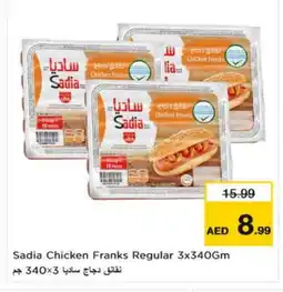 Nesto SADIA Chicken Sausage offer
