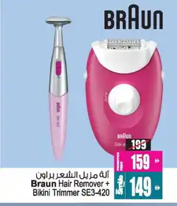 Ansar Gallery BRAUN Remover / Trimmer / Shaver offer
