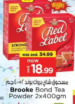 Nesto RED LABEL Tea Powder offer