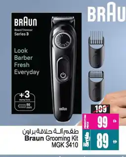 Ansar Gallery BRAUN Remover / Trimmer / Shaver offer