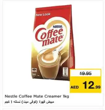 Nesto COFFEE-MATE Coffee Creamer offer