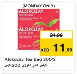 Nesto ALOKOZAY Tea Bags offer