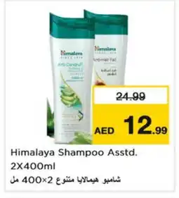 Nesto HIMALAYA Shampoo / Conditioner offer