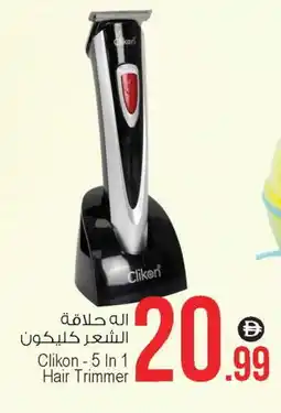 Ansar Gallery CLIKON Remover / Trimmer / Shaver offer