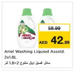 Nesto ARIEL Detergent offer