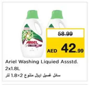 Nesto ARIEL Detergent offer
