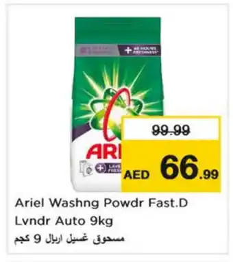 Nesto ARIEL Detergent offer