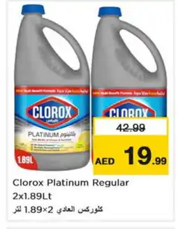 Nesto CLOROX General Cleaner offer