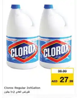 Nesto CLOROX General Cleaner offer