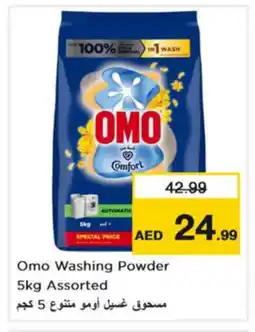 Nesto OMO Detergent offer