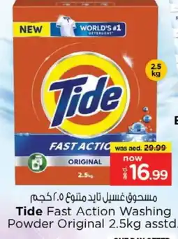 Nesto TIDE Detergent offer