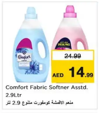 Nesto COMFORT Softener offer