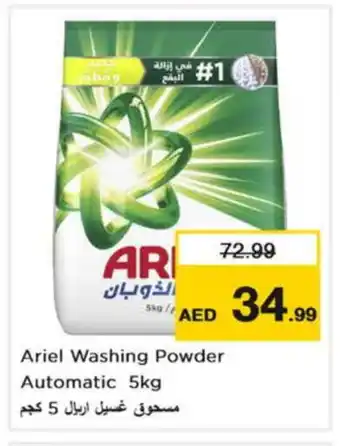 Nesto ARIEL Detergent offer