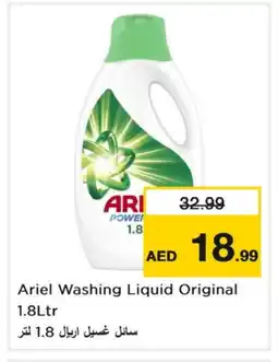 Nesto ARIEL Detergent offer