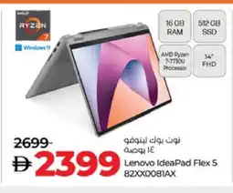 Lulu Hypermarket LENOVO Laptop offer