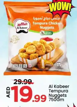 Mark & Save AL KABEER Chicken Nuggets offer